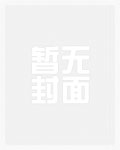 天生尤物【快穿】